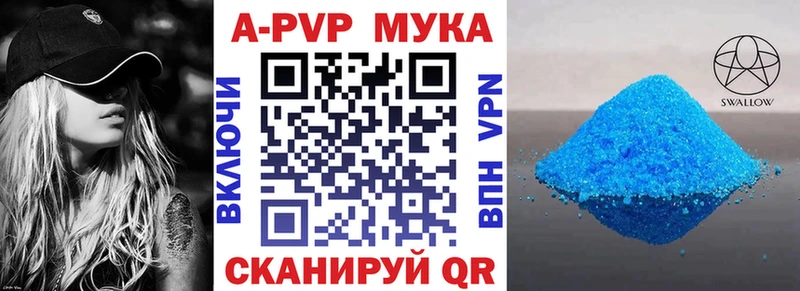 купить наркоту  kraken зеркало  Alpha-PVP СК КРИС  Сольцы 
