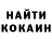 Кокаин Fish Scale Nataliia sh