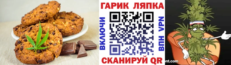 Canna-Cookies марихуана  кракен как войти  Сольцы 