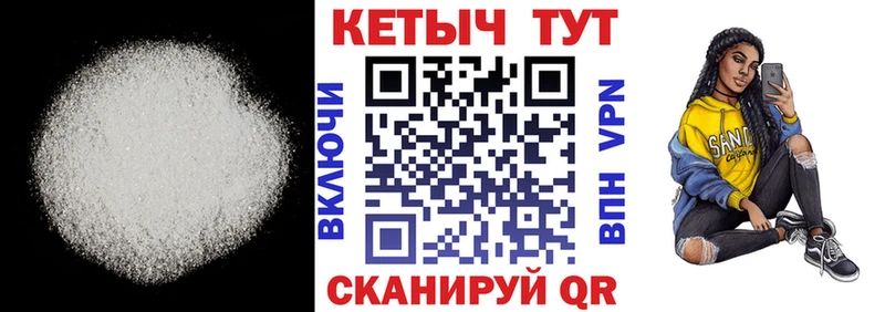 shop телеграм  Сольцы  Кетамин VHQ  как найти закладки 
