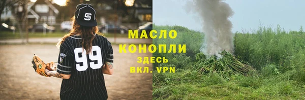 метадон Гусь-Хрустальный