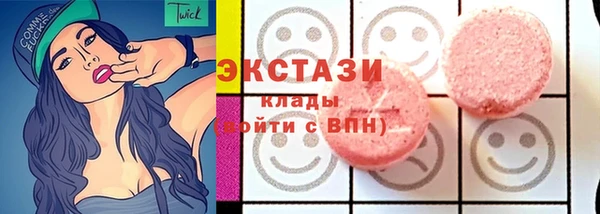 мяу мяу мука Гусиноозёрск