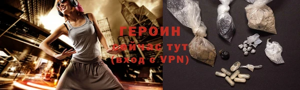 метадон Гусь-Хрустальный