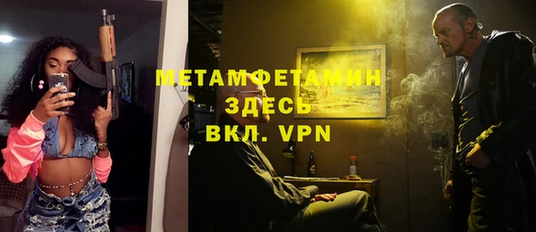 мяу мяу мука Гусиноозёрск