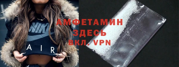 мяу мяу мука Гусиноозёрск