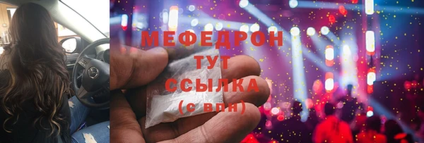метадон Гусь-Хрустальный