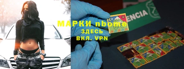 мяу мяу мука Гусиноозёрск