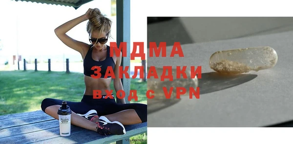 мяу мяу мука Гусиноозёрск