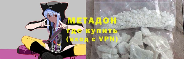 метадон Гусь-Хрустальный