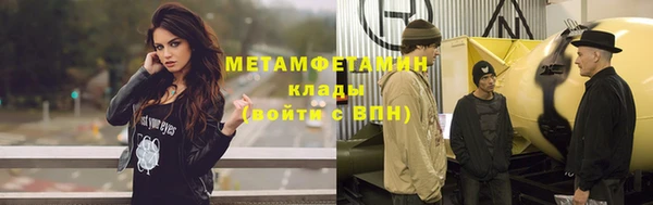 метадон Гусь-Хрустальный