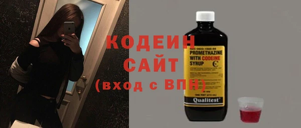 мяу мяу мука Гусиноозёрск