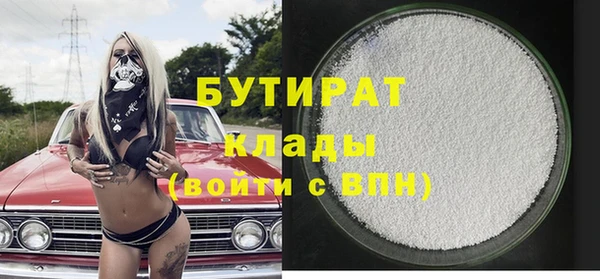 метадон Гусь-Хрустальный