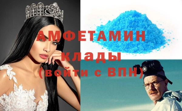 мяу мяу мука Гусиноозёрск