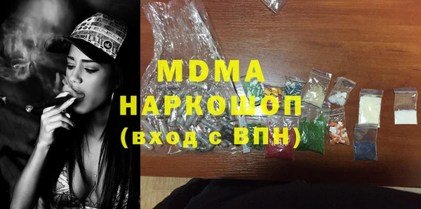 метадон Гусь-Хрустальный