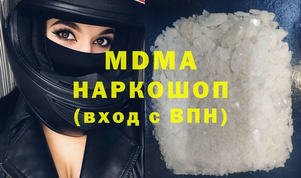 мяу мяу мука Гусиноозёрск