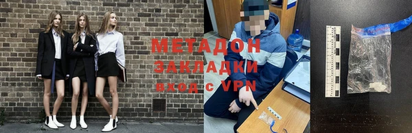 мяу мяу мука Гусиноозёрск