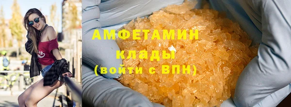 метадон Гусь-Хрустальный