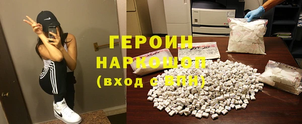 метадон Гусь-Хрустальный