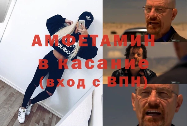 метадон Гусь-Хрустальный