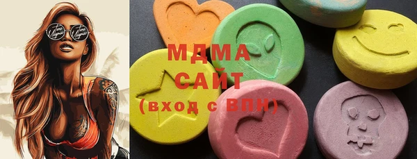 мяу мяу мука Гусиноозёрск