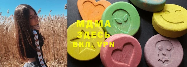 метадон Гусь-Хрустальный