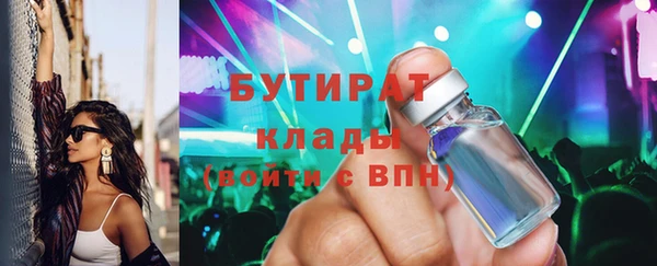 не бодяженный Гусев