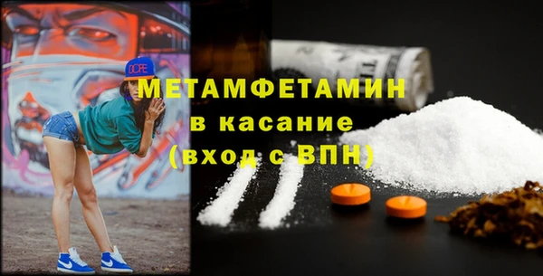 мяу мяу мука Гусиноозёрск