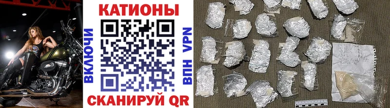 Меф мяу мяу Сольцы