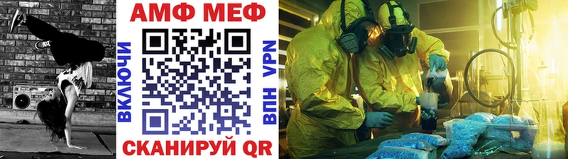 МЕТАМФЕТАМИН пудра  купить   Сольцы 