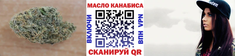 ТГК гашишное масло Сольцы