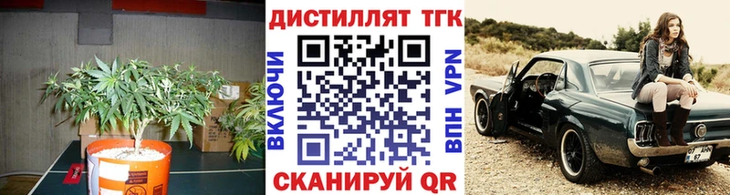 купить наркоту  МЕГА   Дистиллят ТГК вейп  Сольцы 