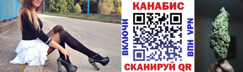 МАРИХУАНА семена  Сольцы 